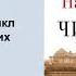 Не чужое ремесло Юрия Нагибина