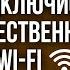 Измени СВОЮ реальность Божественная энергия Целительницы Алла Жидкова и Фирюзя Султанова