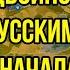 Двойной удар по Русским Эстония начала водить войска в Украину Началось ужасное на фронте