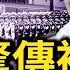 中共連續第三任國防部長落馬 外媒爆董軍涉貪腐遭調查 接替李尚福上任還不到1年 董軍 三級跳 推手 習親信苗華已被停職調查 這是習在繼續清洗軍隊 還是有人在對習 剪裙邊 熱點互動 新唐人電視台