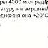 решение задач на температуру воздуха 6 класс география