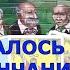 Буданов и Аристович не договаривают Основные цели войны достигнуты ИП 725