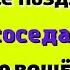 Вот это Баня Интересные истории из жизни