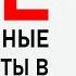 Просто и понятно ОБО ВСЕХ электронных компонентах В ОДНОМ видео