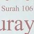 Hifz Memorize Quran 106 Surah Quraysh By Qaria Asma Huda With Arabic Text And Transliteration