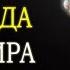 13 НАЧИНА ПО КОИТО ДОБРОТАТА МОЖЕ ДА РАЗРУШИ ЖИВОТА ВИ СТОИЦИЗМЪТ НА МАРК АВРЕЛИЙ