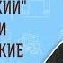 Кем были сыны Божии которые входили к дочерям человеческим Протоиерей Олег Стеняев