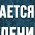 Как медитировать чтобы достичь просветление