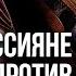 Люди становятся БЕДНЕЕ и они это чувствуют в России ДОРОЖАЕТ ВСЕ