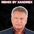 ЛЕОНИД АГУТИН ОСТРОВ УЖЕ НА КАНАЛЕ XANDREX MUSIC