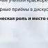 Софисты платные учителя красноречия и философы Лекция 2 Досократики