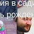 Эмилия в литовской группе сада готовим торт из арбуза и подарки