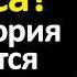 Верите в Чудеса Эта История Коснется Вашего Сердца