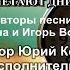 Пролетают дни года Евдокия Константинова и Юлия Степаненко