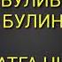 Сиз излаган нашид ШАХИД булиб кетсак рози булингиз