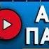 АЛЫЕ ПАРУСА ГРИН А С аудиокнига слушать аудиокнига аудиокниги онлайн аудиокнига слушать