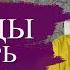 Лучшие вклады января 2025 огромная доходность и где опасность Что делать с вкладами