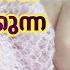 ക ട ട ഉറങ ങ ൻ പറ റ യ ഏറ റവ നല ല ഗ നങ ങൾ BEST SLEEPING SONGS MALAYALAM MELODY SONGS Songs