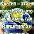 Бабушкины объятия цитата мудрость психология семья бабушка внучата