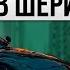 Я полицейский детектив Флориды И вы признаетесь мне в совершенном вами преступлении