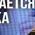 Курносова Если цена на НЕФТЬ УПАДЕТ ниже 60 ВОЕННЫЙ БЮДЖЕТ Путина ЛОПНЕТ