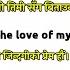 I Love You भन न तर क Love Status English Nepali English Learn