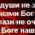 О Господь мой крест беру я Христианская песня