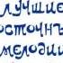 Михаил Мирзабеков Лунная дорожка