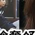 Ke Junxiong Took Shu Qi Away For The First Time A Large Scale Feeding Milk Video Leaked