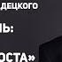 Мастер класс Олега Гадецкого Бизнес и Жизнь как тренинг личностного роста