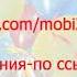 С Днём Рождения тебя Любимый Романтическое аудио поздравление любимому парню