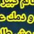 برج الثور شخص ظالم كبير في السن من لحمك و دمك عامل كبير و ظلمك مش طايقك ثعابين على هيئه بشر