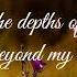 I Do Cherish You Lyrics By Mark Wills