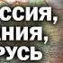 Блокада Калининграда Литва как Украина теряет земли полученные в СССР ЗАУГЛОМ АНДРЕЙУГЛАНОВ