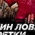 БРАТИШКИН ЛОВИТ ЗАПРЕТКИ В DYING LIGHT 2