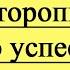 Не торопись а то успеешь Напутствие молодым и задорным или снова про металлолом