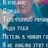 ЮРИЙ ШАТУНОВ Сборник Песен Часть1 шатунов юрашатунов ласковыймай музыка Music Musica песня пес