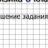 Упражнение 8 1 9 Расчет количества теплоты Физика 8 класс Перышкин