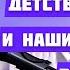 Песня Сестра унесет вас в советское детство Автор исполнитель Светлана Копылова