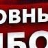 10 основных ошибок мужчин в постели Что бесит девушек