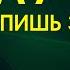 Все лучшее что ни купишь за деньги Жак Фреско