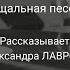 Евгений Бодо Прощальная песенка львовский теа джаз п у Г Барса