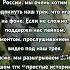 тгк простые истории песня твой сон мои мечты Sped Up осень музыка рекомендации таро Music