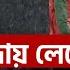 ব দ য ল জ ন ড হ ট র সদ র ধন যব দ দ য ক বদন ত র অবসর র য দ য প র অন যর ত প র ন