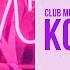 Ганвест Джаро Ханза Коктейль Club Music