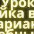 Варежки рукавицы как сделать выкройку Подробный урок