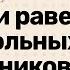 7 класс 36 урок Признаки равенства прямоугольных треугольников