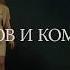 Загадаю исп Вероника Гулько и Александр Смирнов сл и муз Александр Смирнов