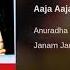 Aaja Re Aaja Re Part 1 HQ Audio Janam Janam Rising Sun Studios