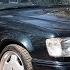 The Legendary W124 Mercedes E Class My First Drive